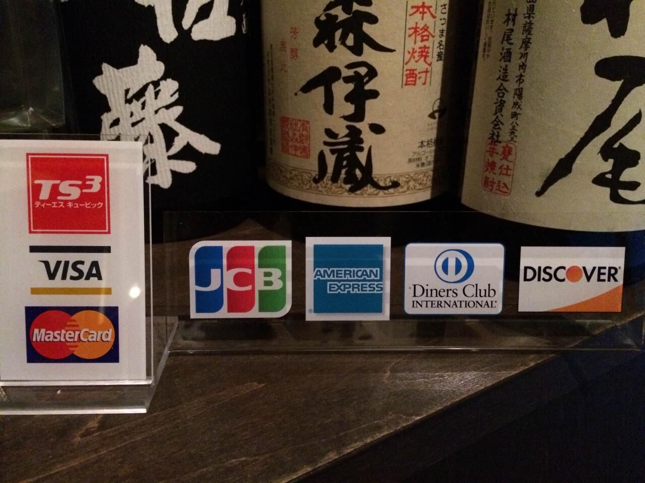 カード決済のお知らせ