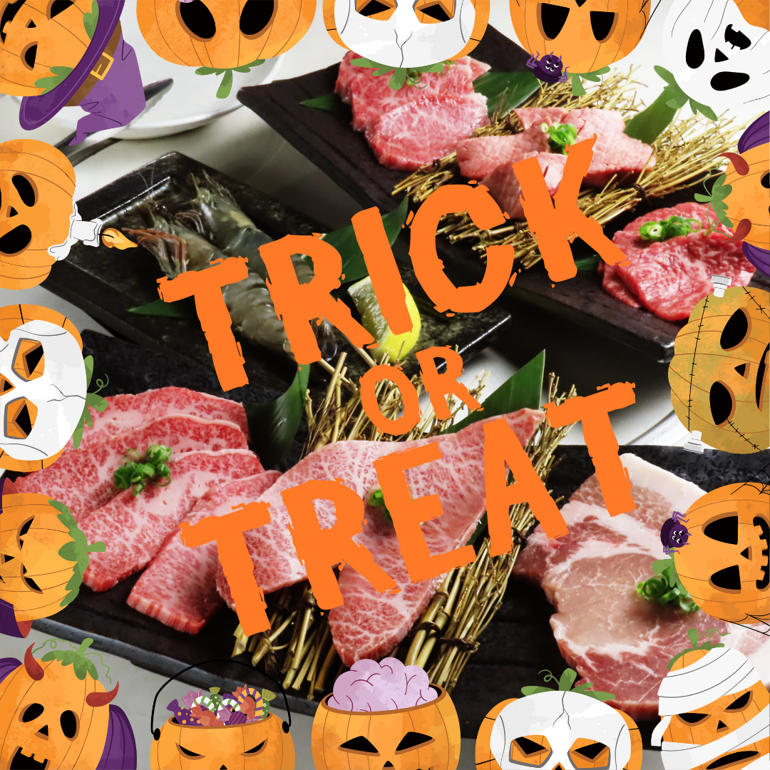 ハロウィンは“いつもの焼肉”でほっとひと息——牛膳からお子様へのささやかな贈り物