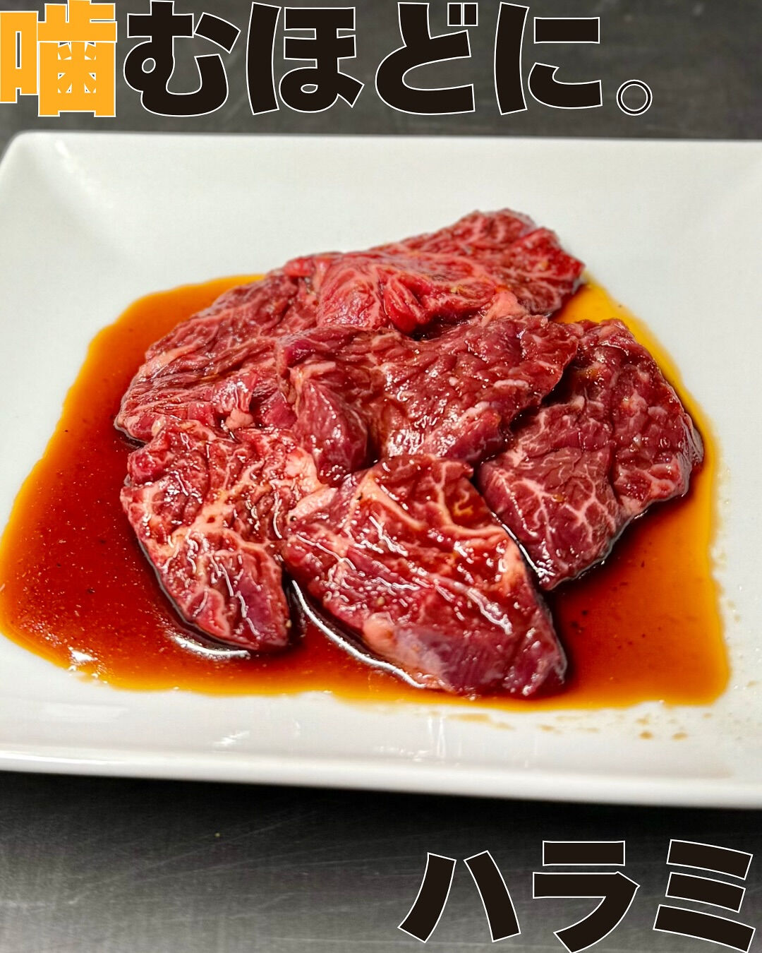 こんにちは、焼肉酒場牛膳です！🍖 今日は当店のイチオシメニュ